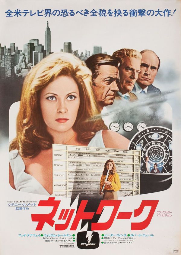 network-poster-japan-1.jpg
